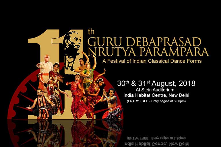 //debadhara.org/wp-content/uploads/2023/07/debadhara-festival-11th-guru-debaprasad-nrutya-parampara-2018-aug.jpg