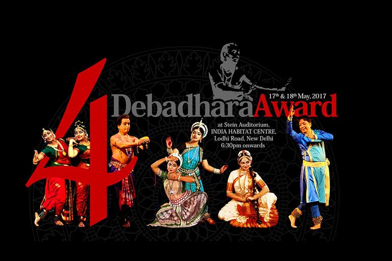 //debadhara.org/wp-content/uploads/2023/08/debadhara-festival-4th-debadhara-award-2017-may.jpg